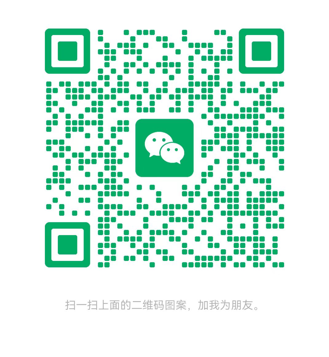 拉萨太康锅炉微信二维码