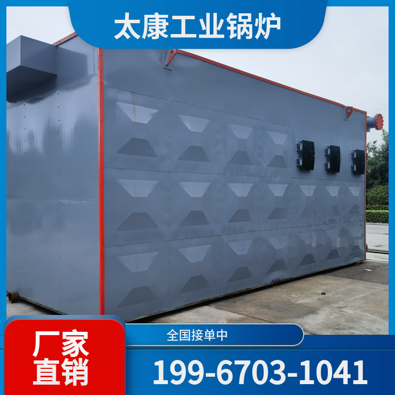 拉萨蒸汽锅炉