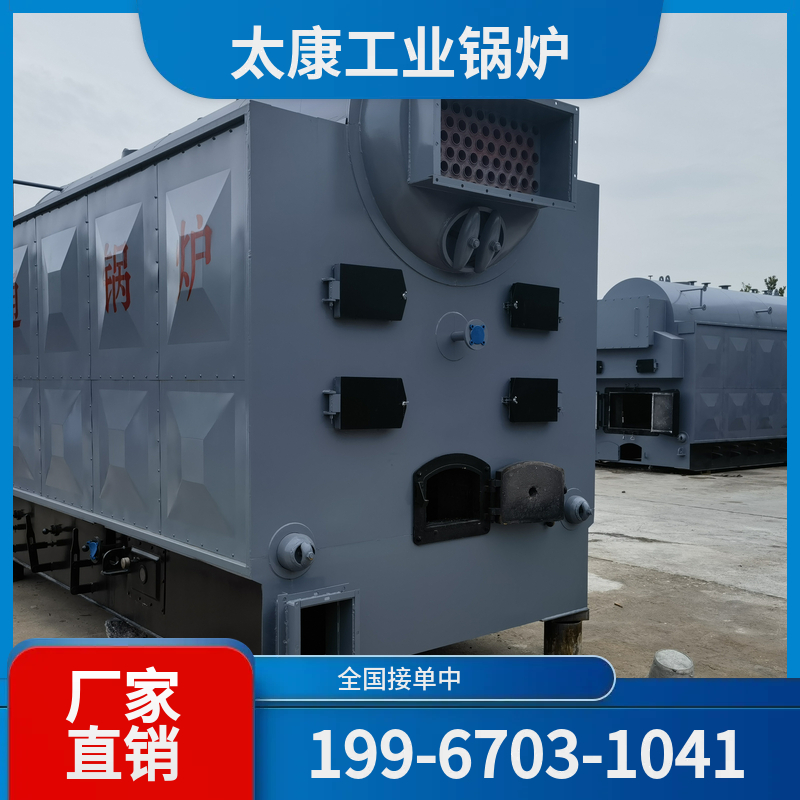 拉萨冷凝低氮锅炉