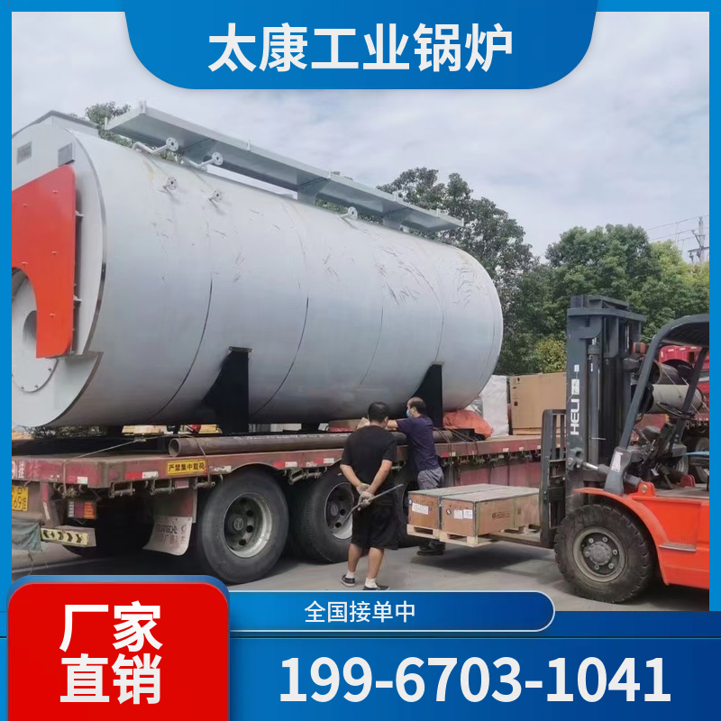 拉萨采暖热水锅炉