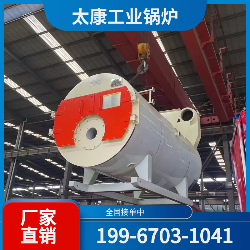 拉萨燃气热水锅炉
